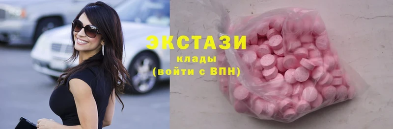 OMG ссылка  цена   Армянск  Ecstasy ешки 