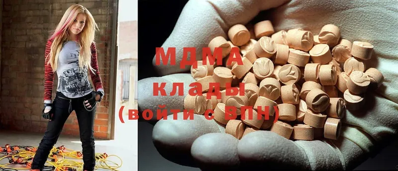 продажа наркотиков  Армянск  MDMA кристаллы 