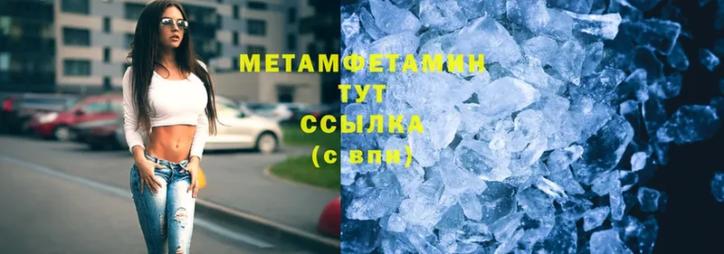 МЕТАМФЕТАМИН Декстрометамфетамин 99.9%  Армянск 